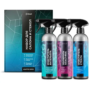 Набор для салона и стёкол Adapted Series DT-0523