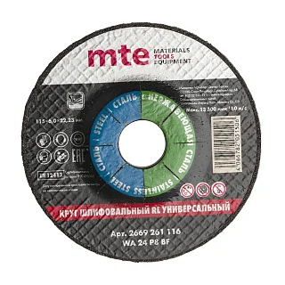 Круг шлифовальный RL универсальный D115X6,0X22,2 мм, mte 2669261116