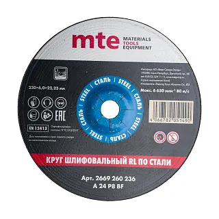 Круг шлифовальный RL по стали D230X6,0X22,2 мм, mte 2669260236