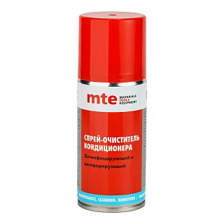 Очиститель кондиционеров дезинф. и дезодор. 210/150 мл, mte ЧЗ 2893764150