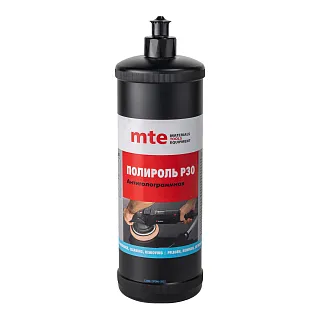 Полироль антиголограммная P30 1 кг, mte 2893150030