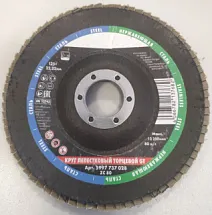 КРУГ ШЛ ЛЕП ТОРЦ КЛТ ИЗОГ GT ZC120 D125X22,2 5997737029 
