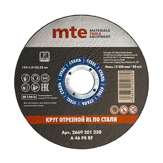 Круг отрезной RL по стали D125X1,0X22,2 мм, mte 2669201250