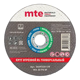 Круг отрезной RL универсальный D150X3,0X22,2 мм, mte 2669230159