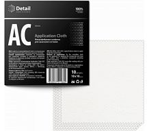 Микрофибровая салфетка для нанесения составов "Application Cloth" 10*10 см белая (упаковка 10 шт) DT-0172 