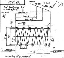 Индивидуальные товары Россия Северо-Запад, прочее  5966601180 