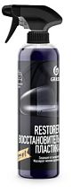 Восстановитель пластика "Restorer" (флакон 500мл) 110470 