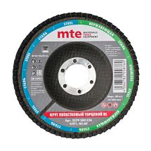 Круг лепестковый торцевой прямой КЛТ1 RL D125X22,2 мм, нормальный корунд (NC), зерно 60, mte 2579580526 