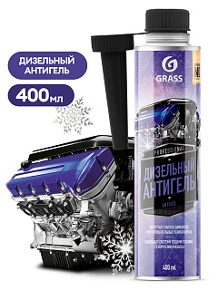 Дизельный антигель 400 мл 110537