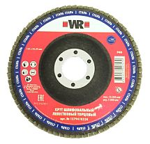 Круг лепестковый торцевой прямой КЛТ1 WR по стали D125X22,2 мм, нормальный корунд (NC), зерно 40 1579410324 