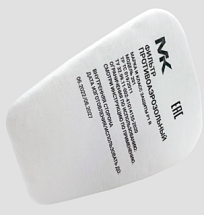 Фильтр противоаэрозольный P1R - предфильтр, модель 201, МК МК201