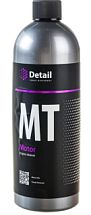 Очиститель двигателя MT "Motor" 1000мл DT-0163 