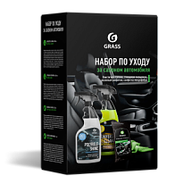 Набор для ухода за салоном автомобиля 800625 