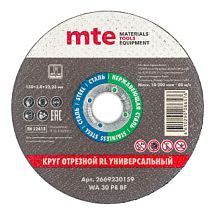 Круг для механической обработки материала 2669230159 