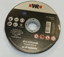 Отрезной диск по стали Red Line  0669201250 