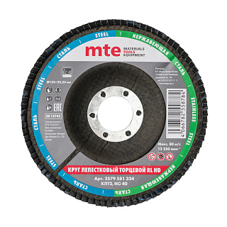Круг лепестковый торцевой изогнутый КЛТ2 RL HD D125X22,2 мм, нормальный корунд (NC), зерно 40, mte 2579581324