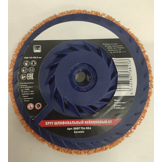 КРУГ ШЛ НЕЙЛОН GT CERAMIC D125X15XМ14 5997754554