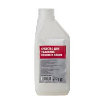 Средство для удаления краски  9501011483 