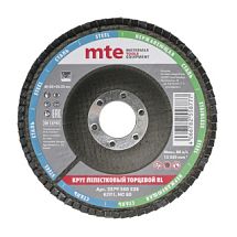 Круг лепестковый торцевой прямой КЛТ1 RL D125X22,2 мм, нормальный корунд (NC), зерно 80, mte 2579580528 