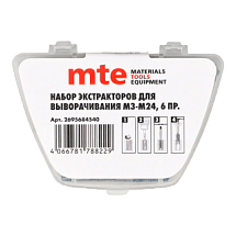 Набор экстракторов, 6 пр.  2695684540 