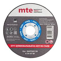 Круг шлифовальный RL МЯГКИЙ по стали, прямой, D125X6,0X22,2 мм, mte 2669260128 