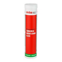 Многофункциональная смазка High Load CLS2 2893871002 