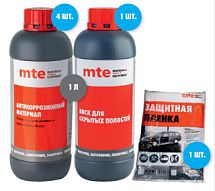 Набор для антикоррозийной  обработки автомобиля 2895000301 