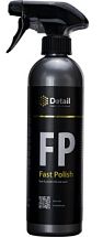 Экспресс-полироль FP "Fast Polish" 500мл DT-0127 