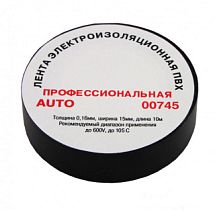 Лента изоляционная 6997059099 