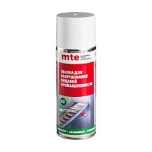 Смазка для пищевой промышленности H3 спрей 520/400 мл, mte ЧЗ 2893107400 