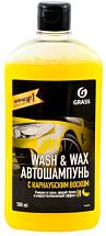 Автошампунь с карнаубским воском Wash & Wax (флакон 500мл) 110409 