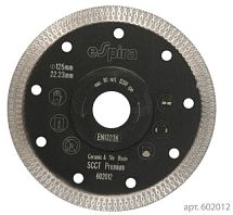 Диск отрезной алмазный сплошной SCCT Optima D125X22,23 мм, Espira 602012 