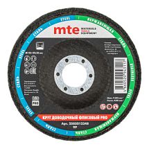 Круг доводочный плоский флисовый PRO тв. 9P D125X10X22,23 мм, mte 2585012348 