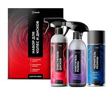 Набор для колес и дисков Adapted Series Detail DT-0566 