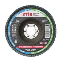 Круг для механической обработки материала 2579430326 