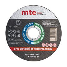 Круг для механической обработки материала 2669230111 