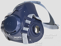 Респиратор полумаска МК75, Р.М 9501014785 