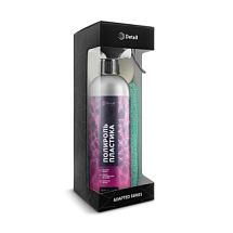 Набор для ухода за пластиком DT-0353