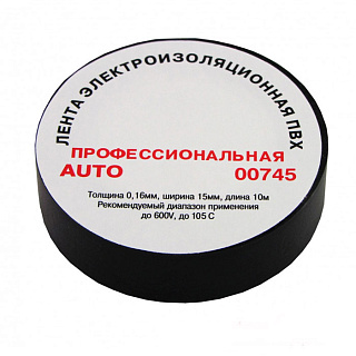 Изолента ПВХ 00745 15х0,16 мм, длина рулона 10 м, черная, Terminator 6997059099