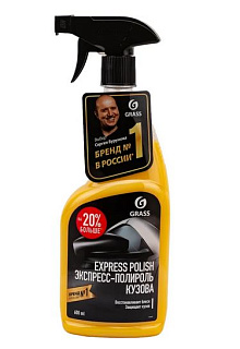 Экспресс-полироль для кузова Express polish 600 мл 110403