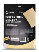 Салфетка замша Алькантара 45х54см (УПАК.) IT-0322 