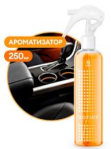 Ароматизатор "Motion" (флакон 250мл) 800015 