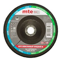 Круг лепестковый торцевой изогнутый КЛТ2 RL D180X22,2 мм, нормальный корунд (NC), зерно 80, mte 2579580378 