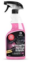 Полироль-очиститель пластика матовый "Polyrole Matte" клубника (флакон 600 мл) 110427 