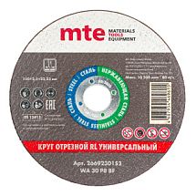 Круг для механической обработки материала 2669230152 