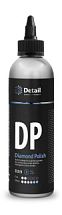 Антиголограммная полировальная паста DP "Diamond Polish" 250 мл DT-0376 